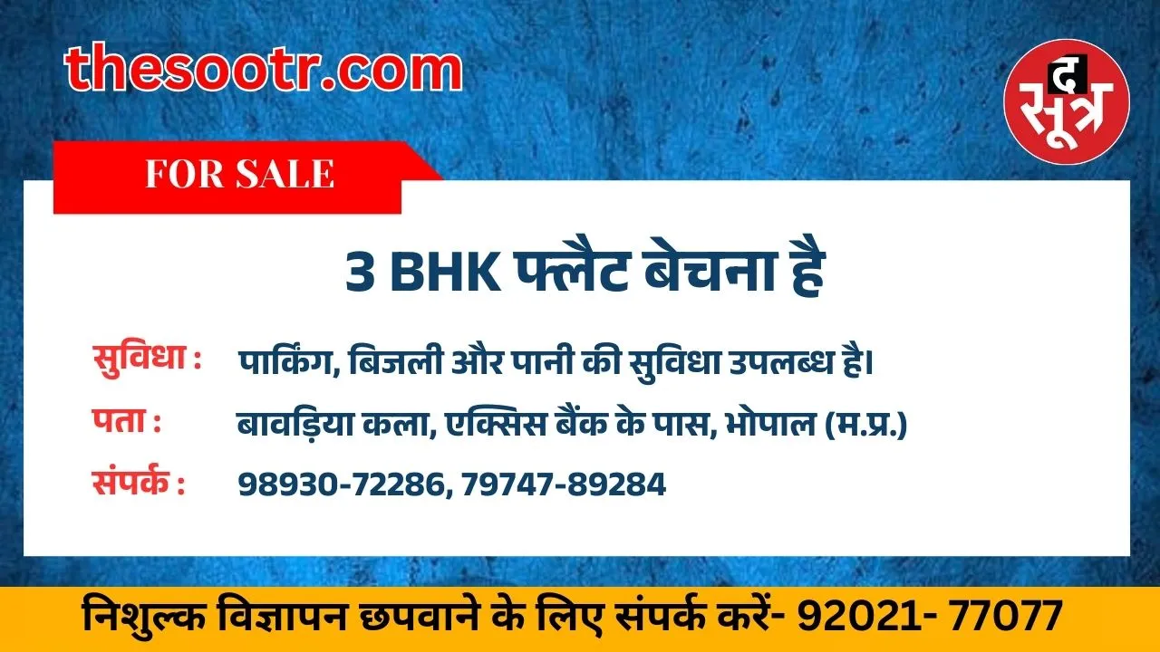 गग