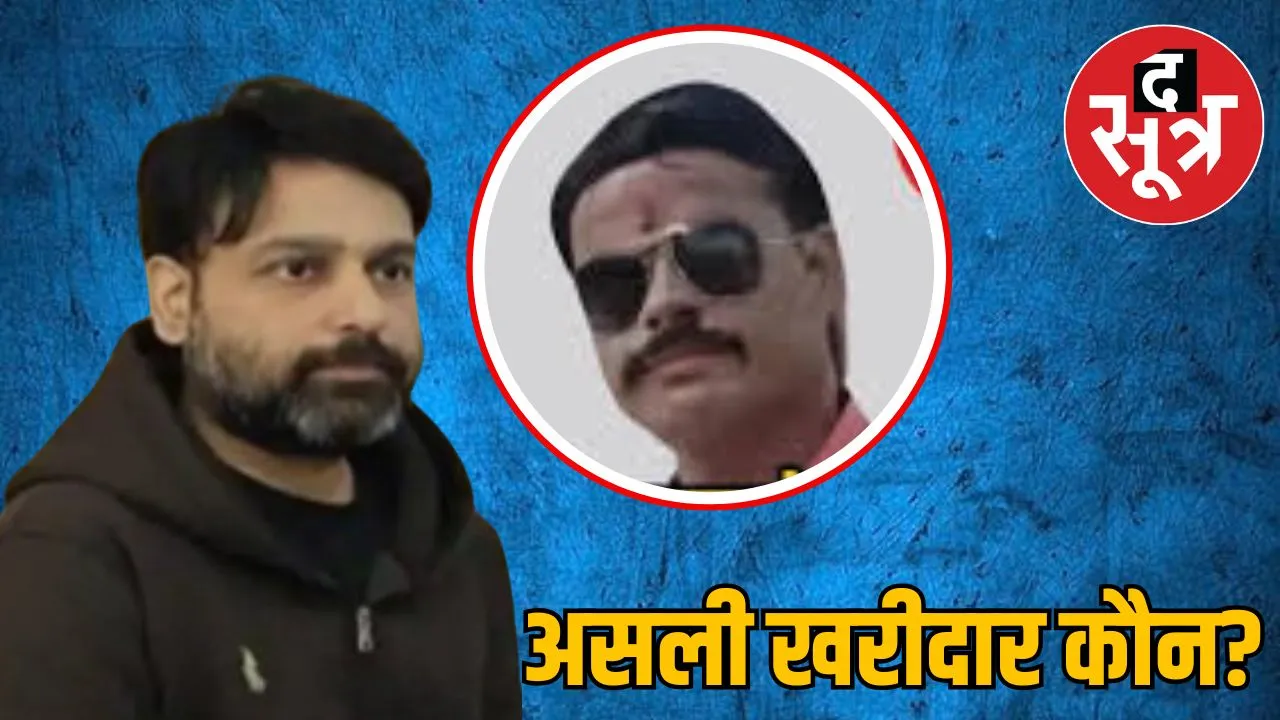 -saurabh-sharma-property-hawala-connection