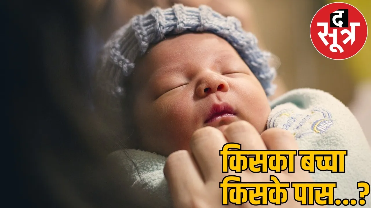 hindu muslim new born baby exchanged bhilai