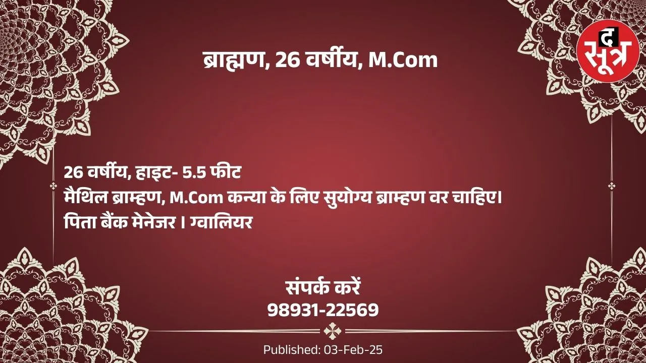 पग