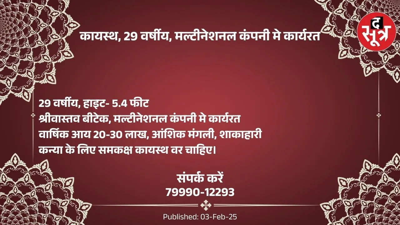 ह8