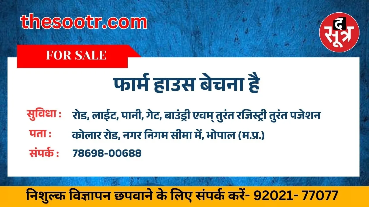 पग