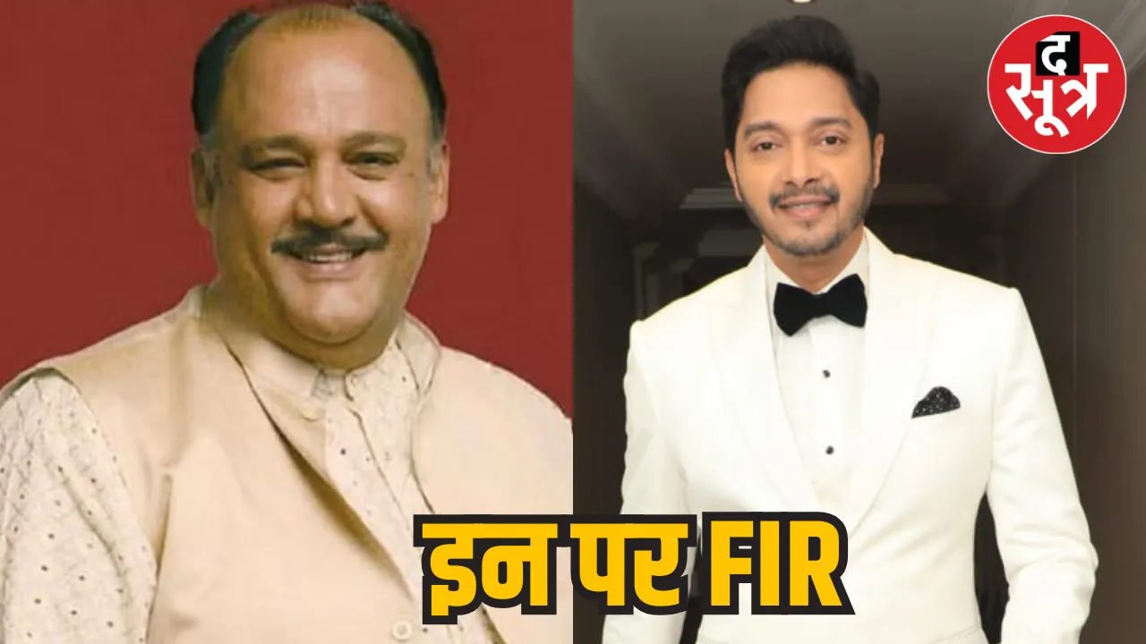alok-nath-shreyas-talpade-fraud-case-fir