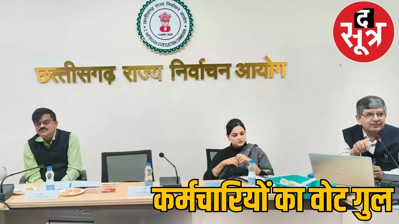 Employees on duty in local body elections will not be able to vote the sootr