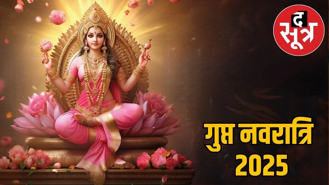 maa bhuvaneshwari