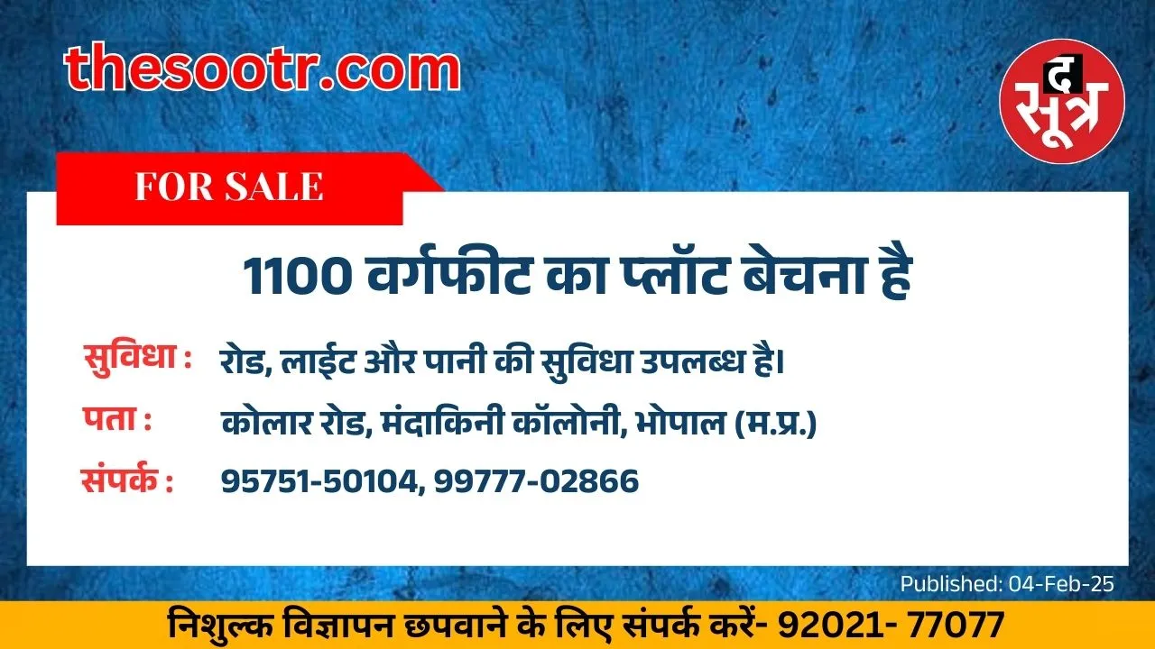 िब