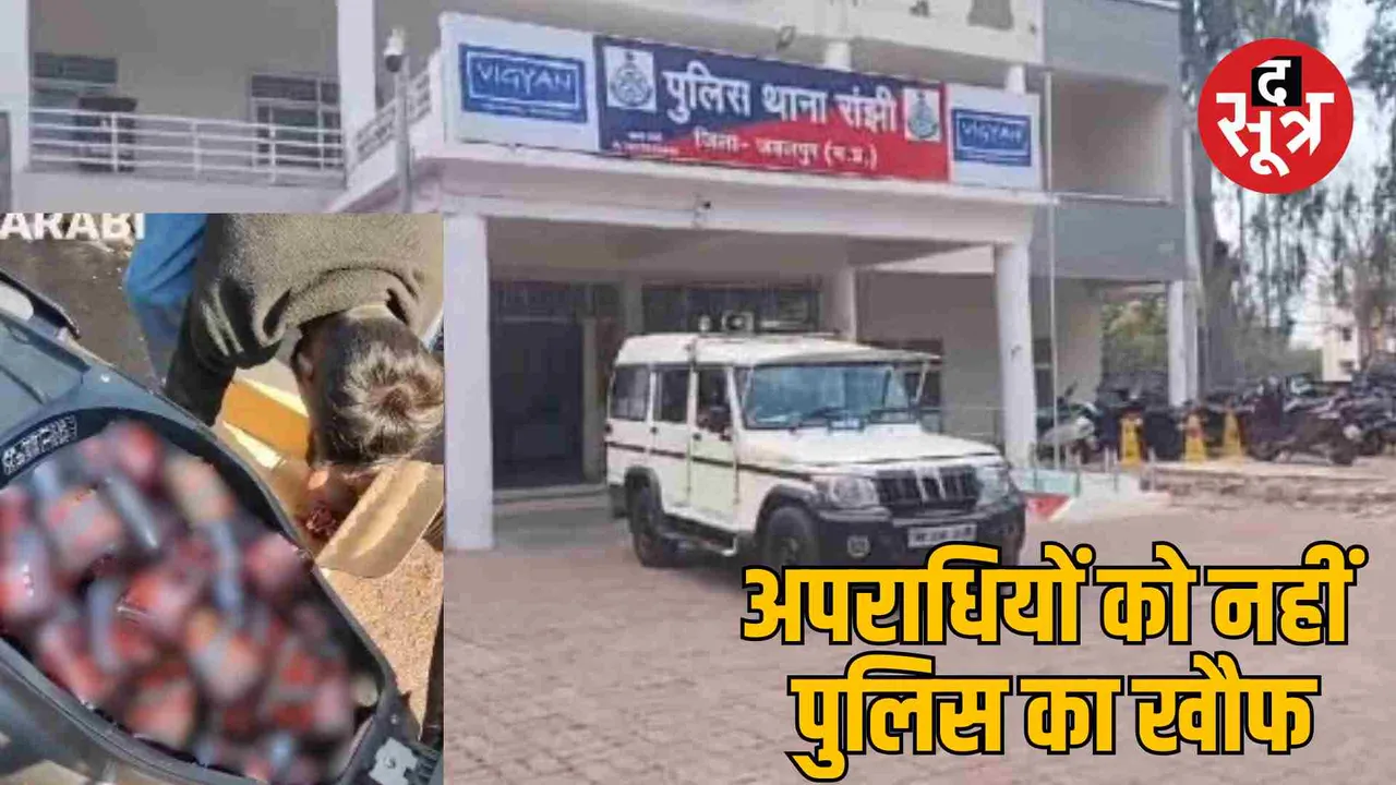jabalpur illegal liquor smuggling police inactivity