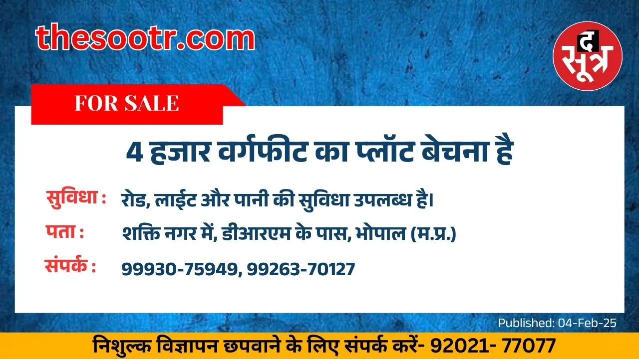 लकल