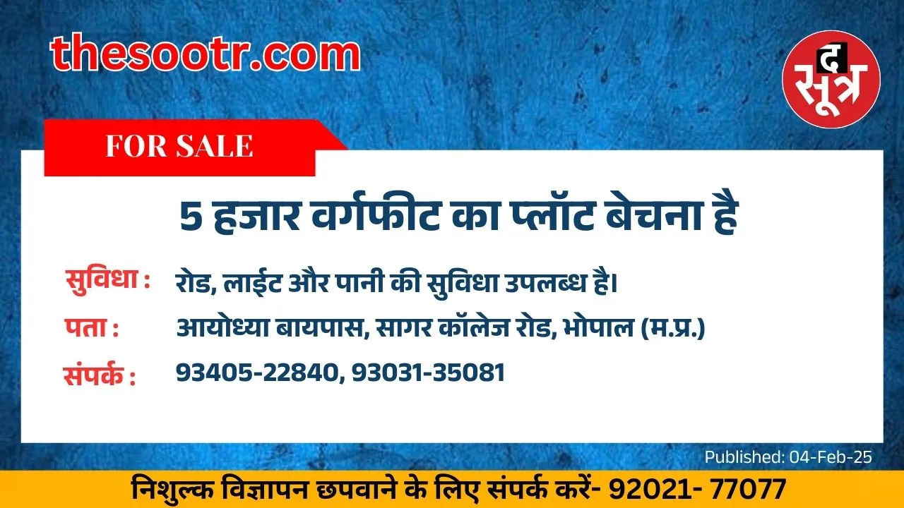 हु