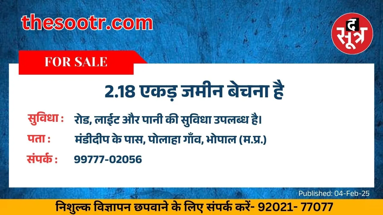 िब