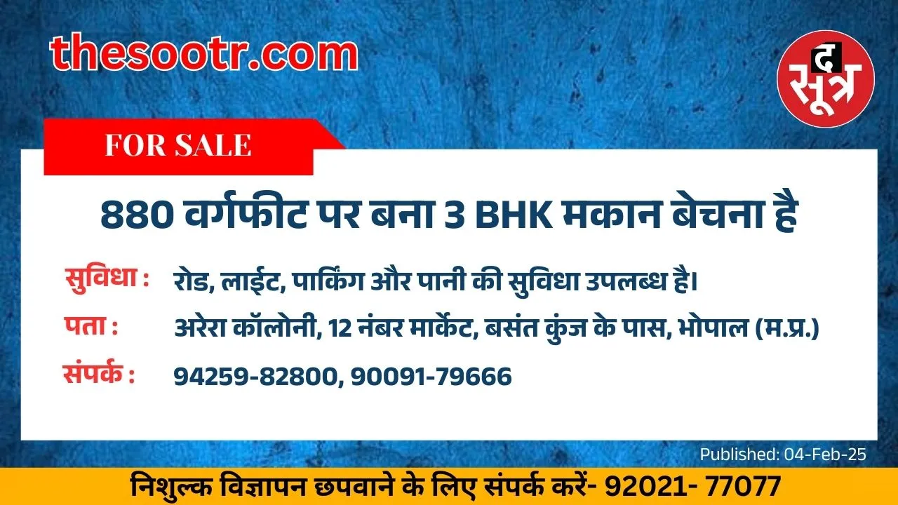 ह8हह