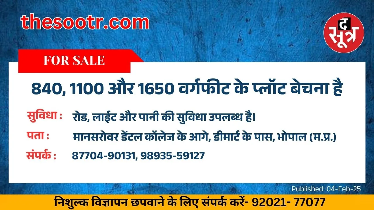 पग