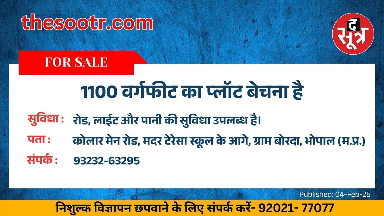 पगप