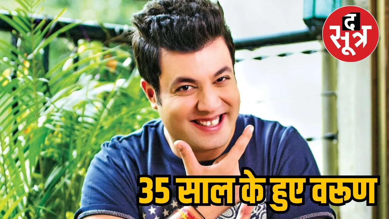 varun sharma birthday
