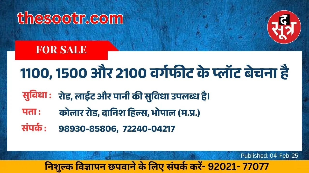 गद