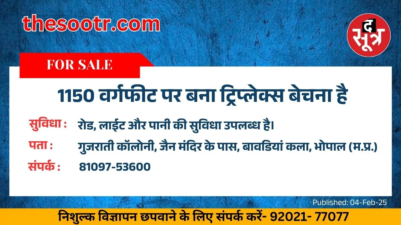 ए