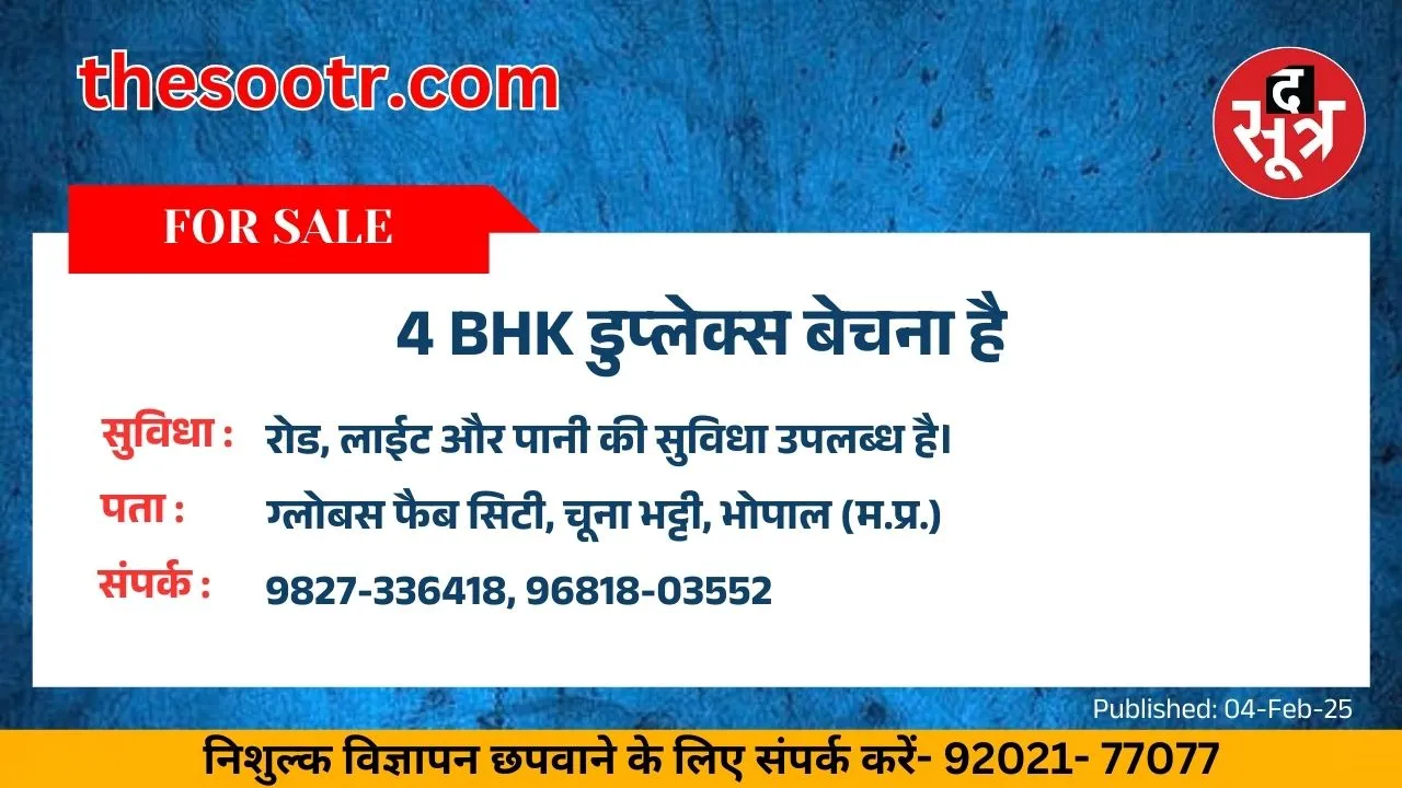 िब
