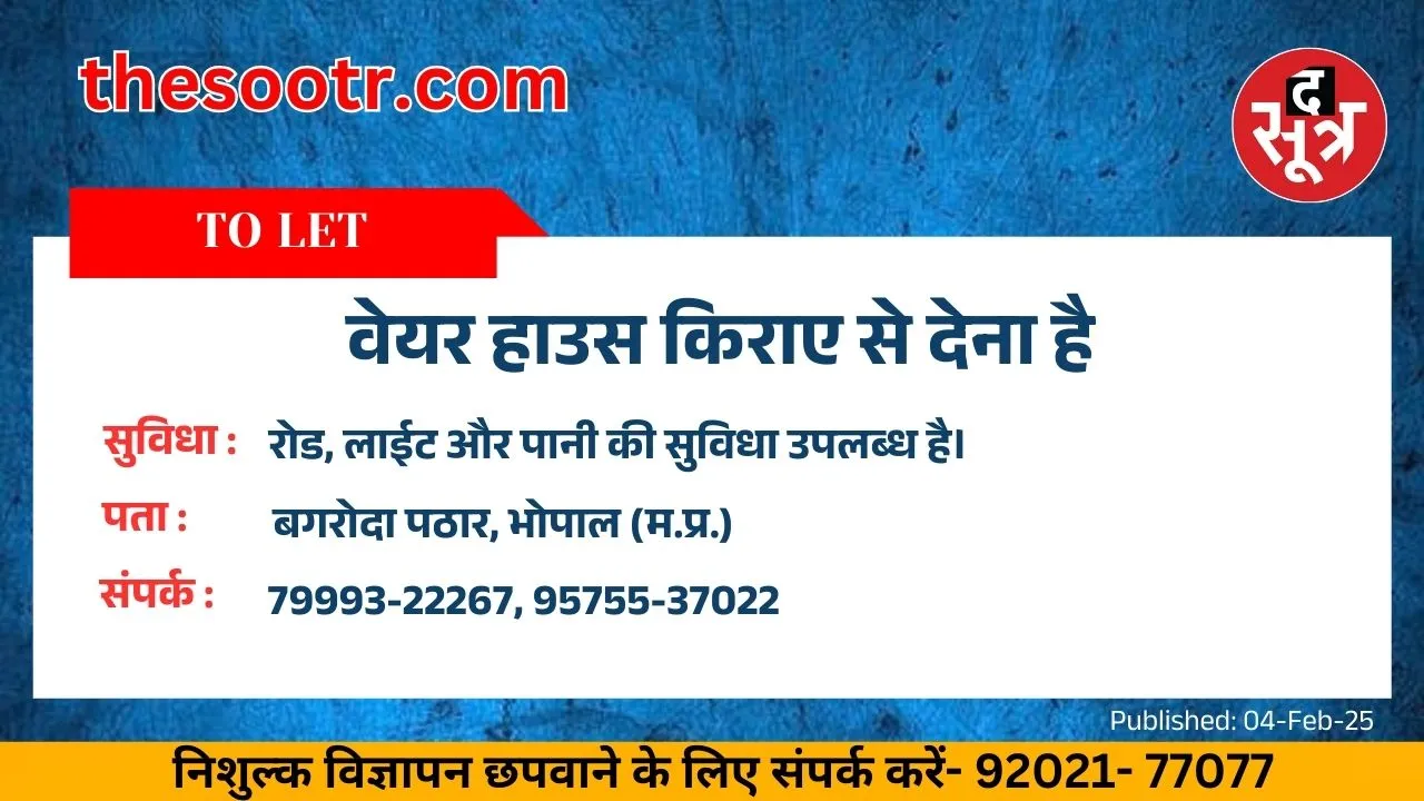 दग