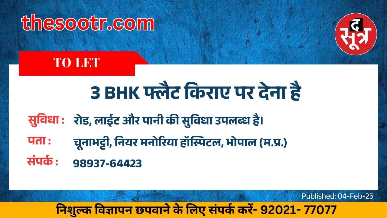 कत