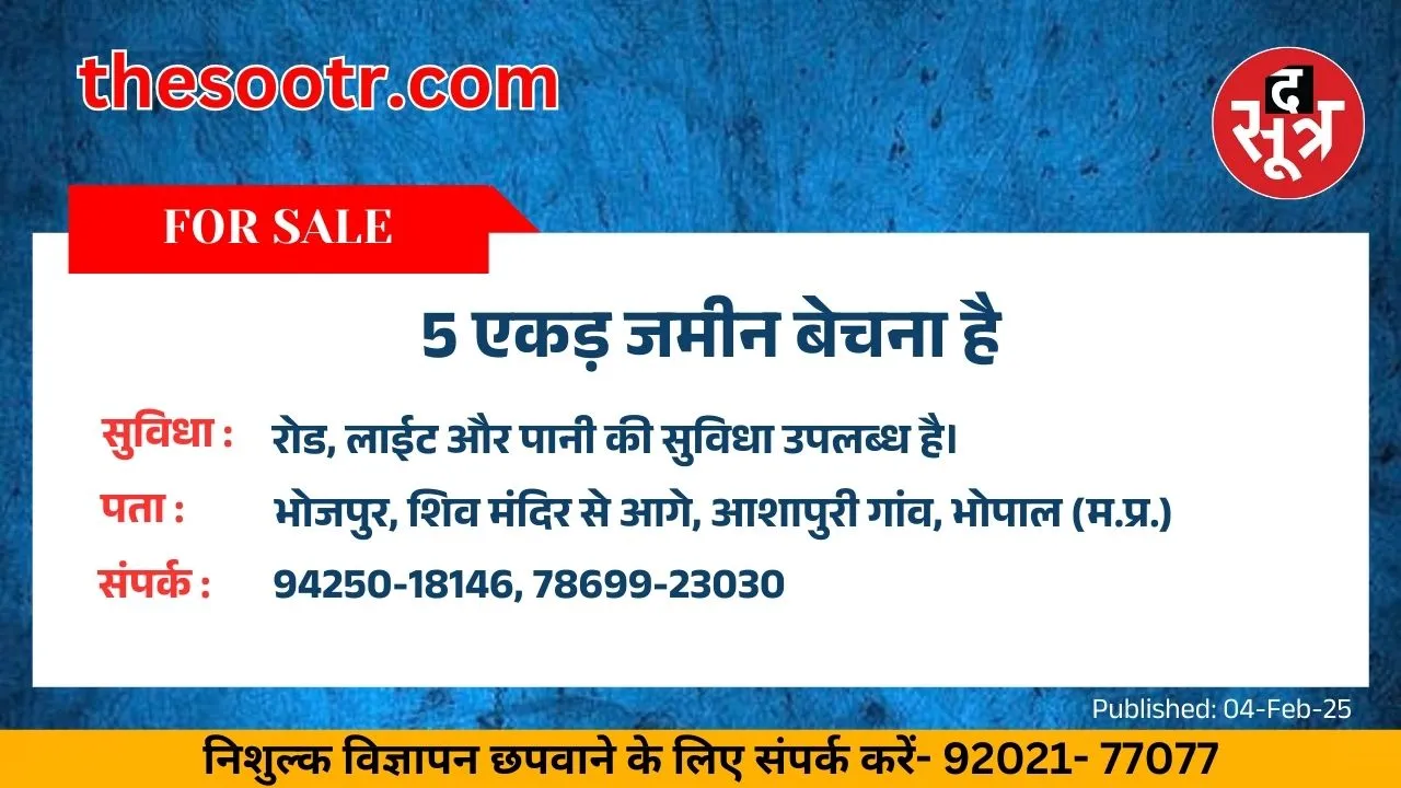 ,च