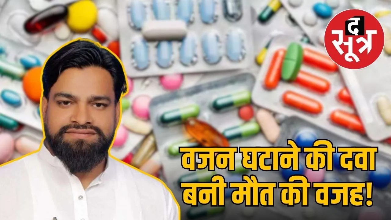online-medicine-kidney-failure-case-news