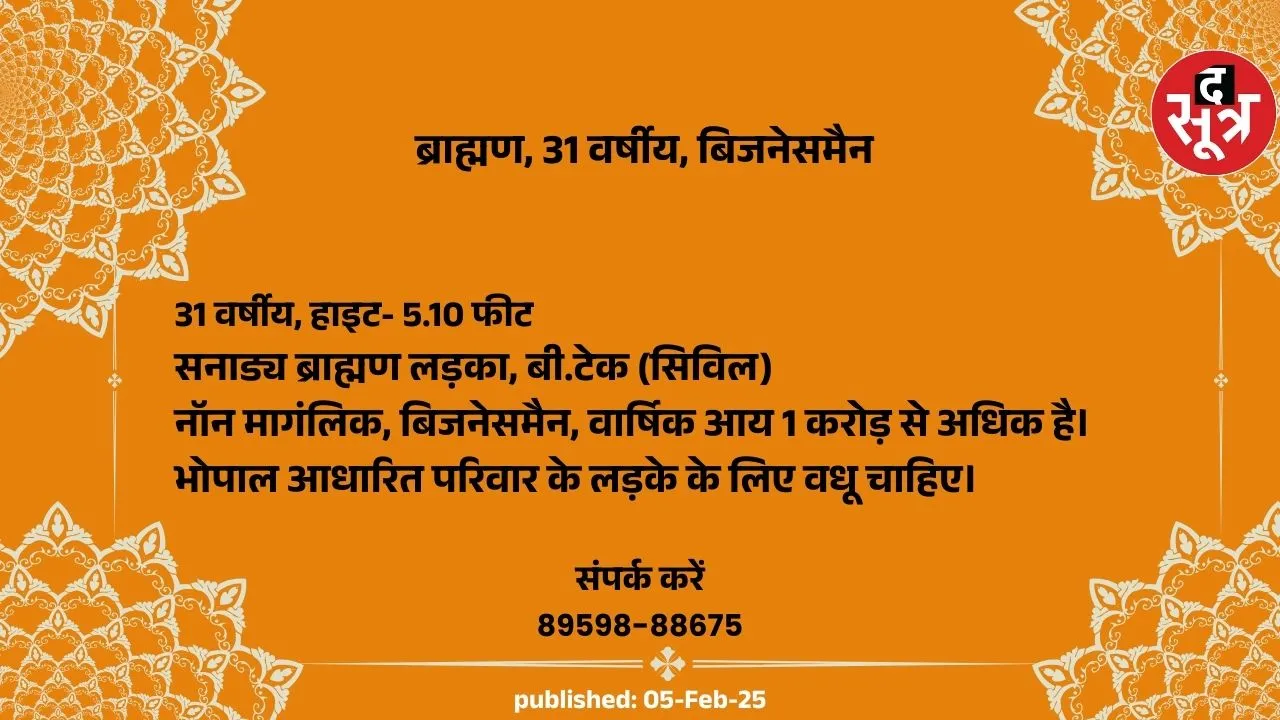 पग