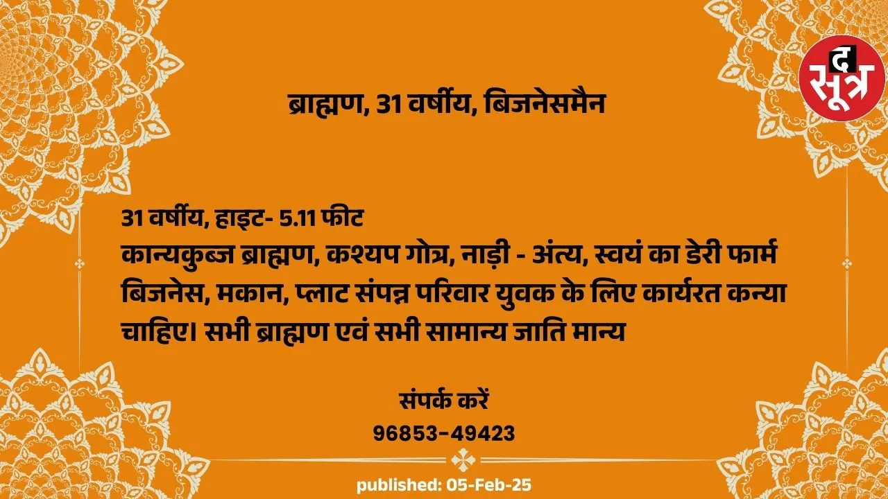 ुह