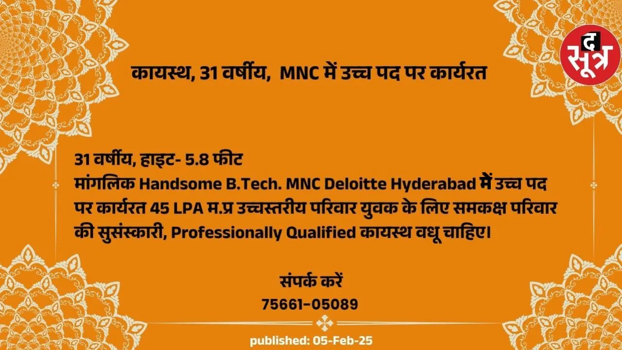नप