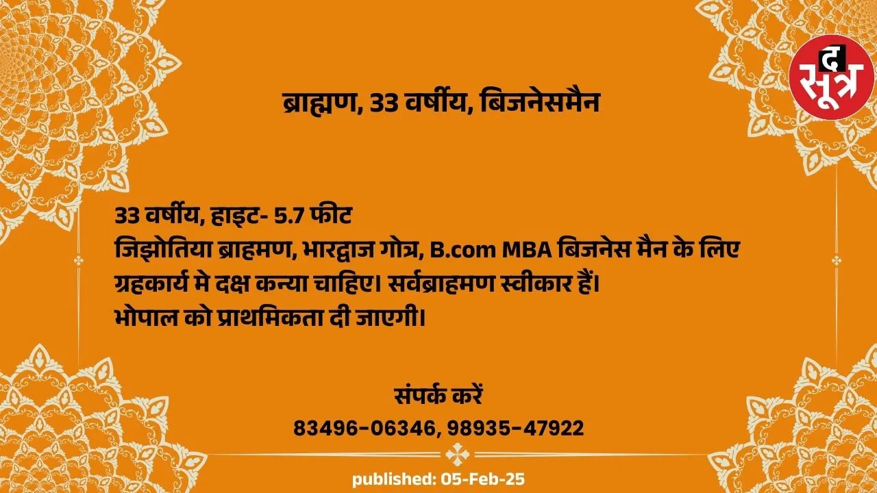 कक