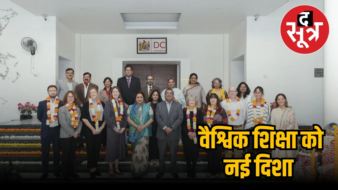 Indore BRIDGE Program