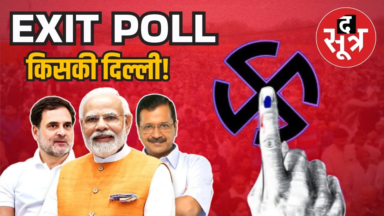 delhi exit poll