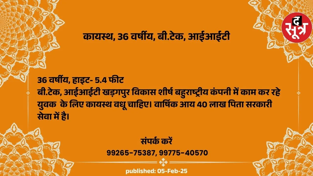 पन