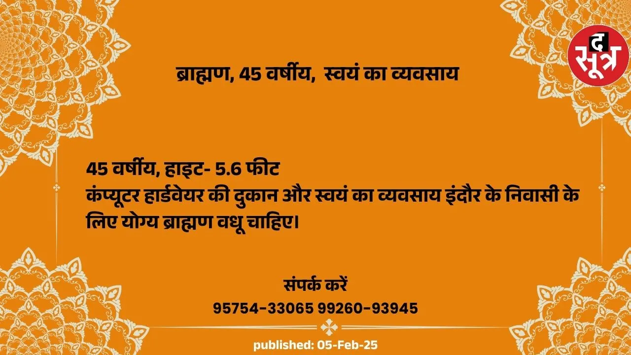क,च