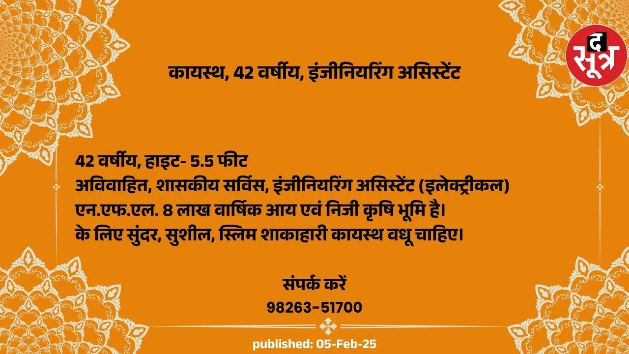 नप