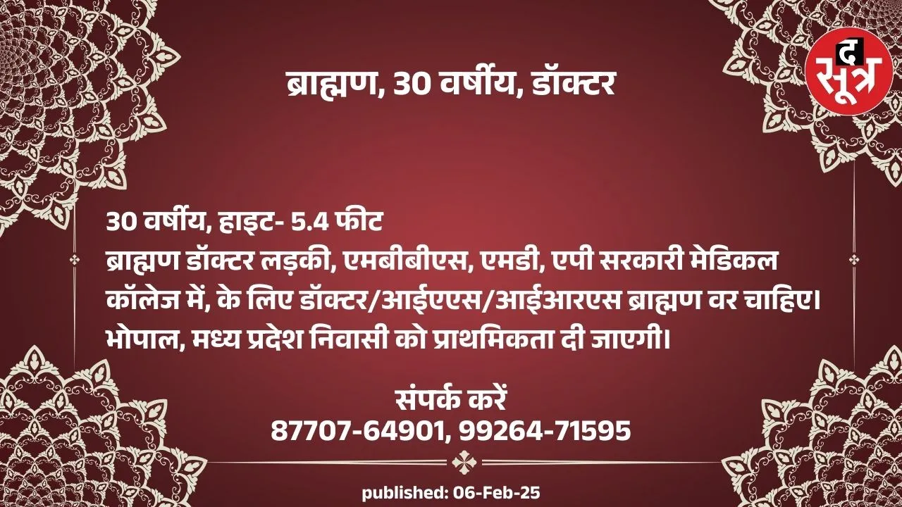 पह