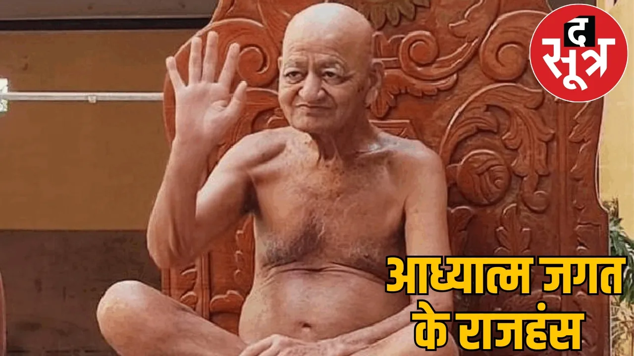 Vidyasagar Maharaj's first Samadhi Memorial Day Amit Shah visit Chhattisgarh