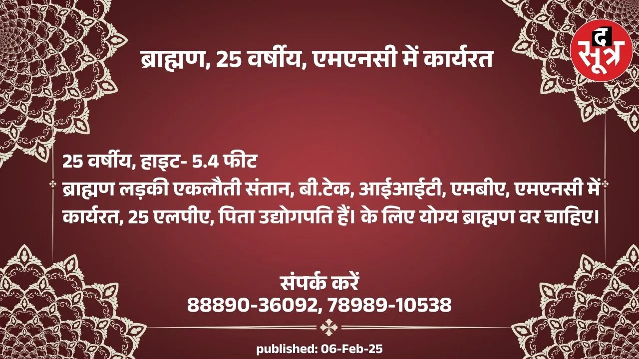 पहप