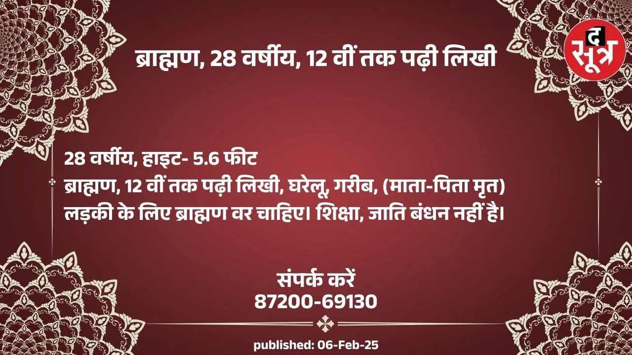 पग