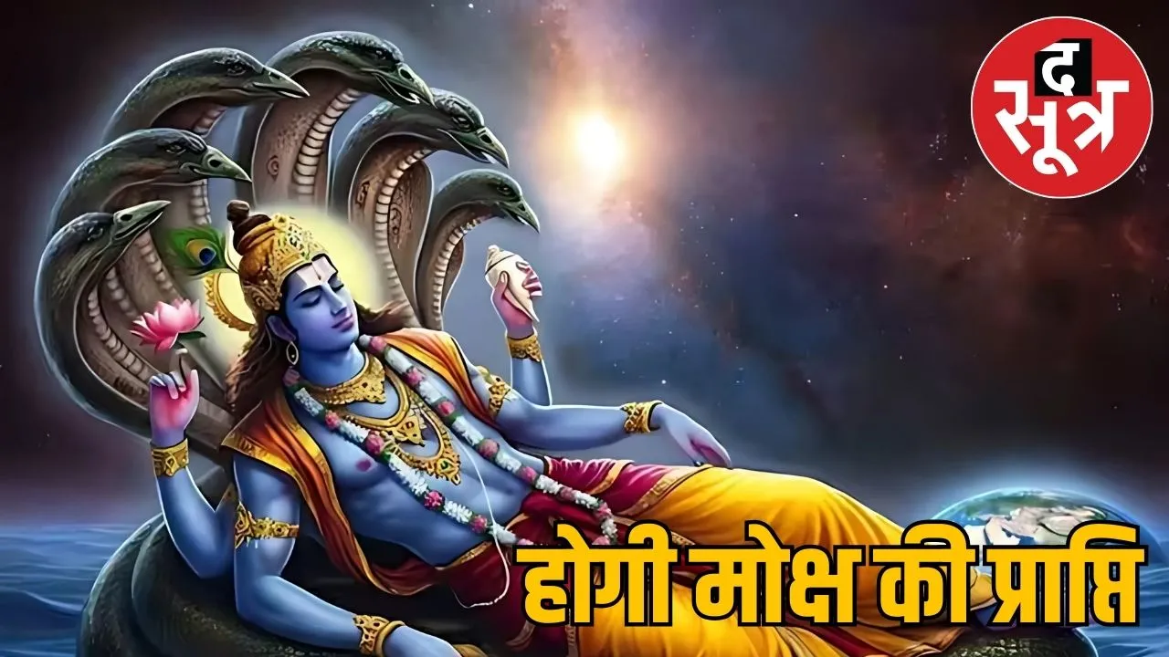 JAYA EKADASI