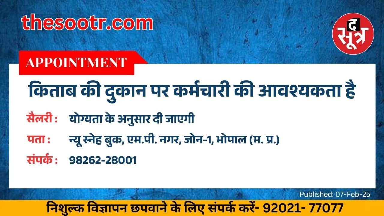 पह