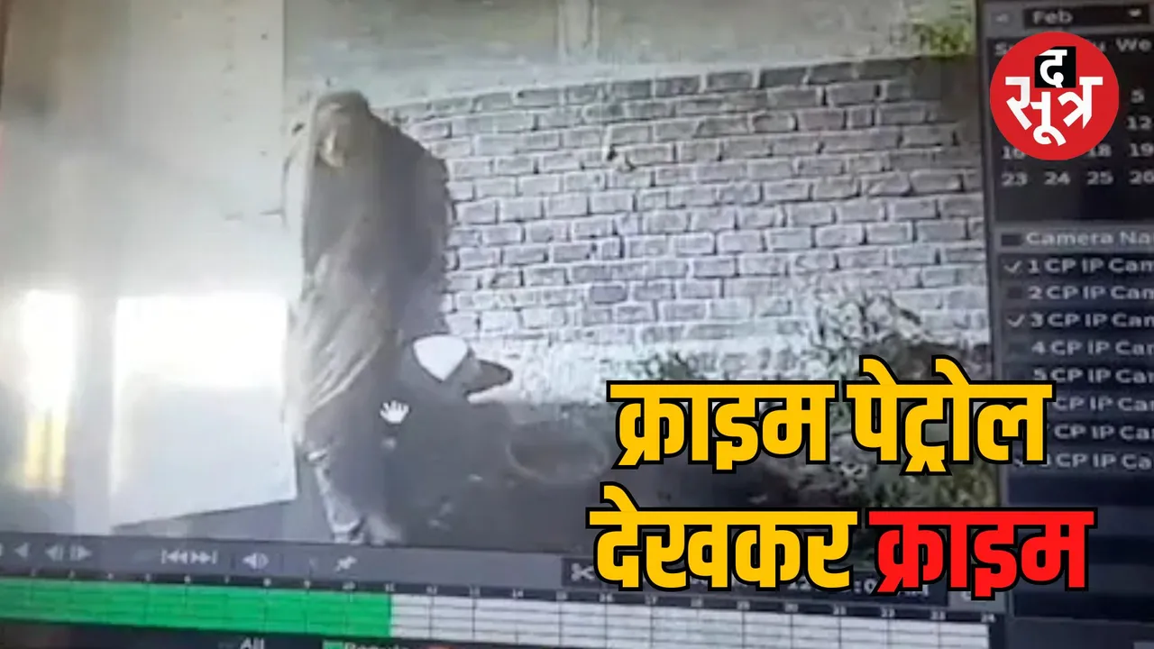 Ujjain petrol pump theft case Accused arrested 
