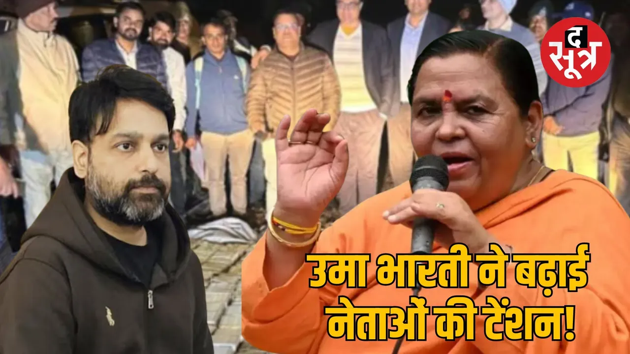 madhya pradesh check post scam uma bharti ed inquiry