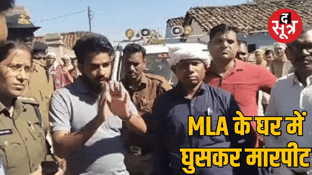 Mandla SDM Congress MLA Narayan Singh assault case