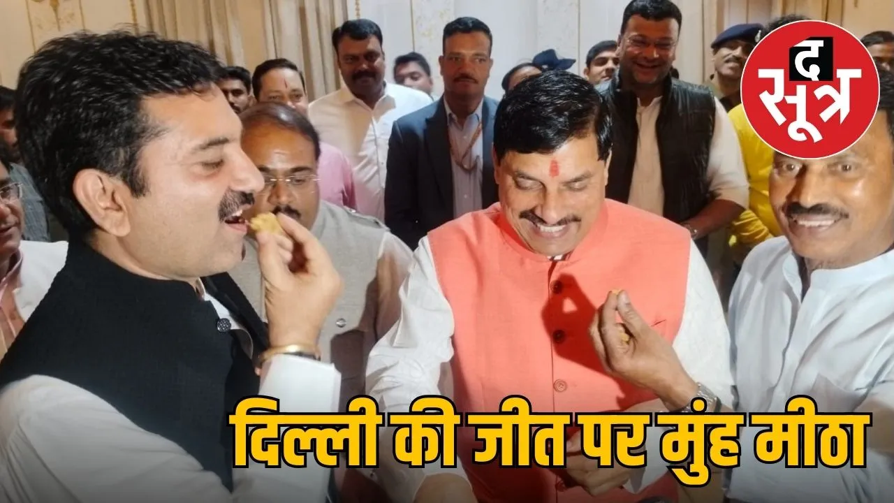 cm mohan yadav delhi election celebration