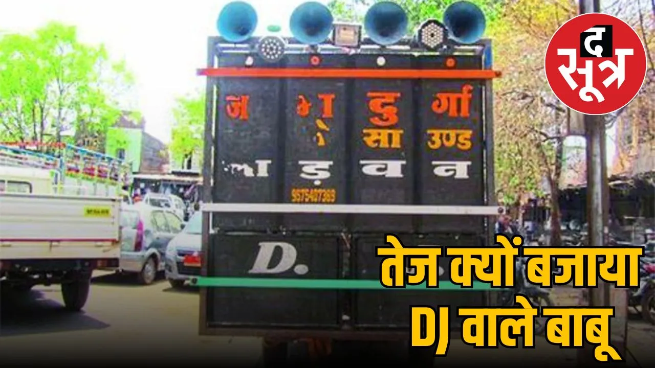 FIR lodged against two
