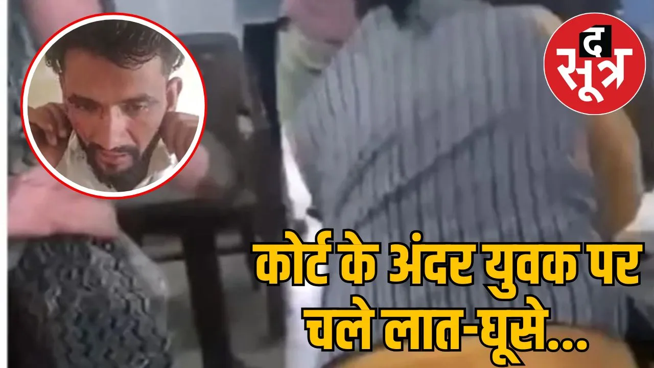 court-attack-muslim-youth