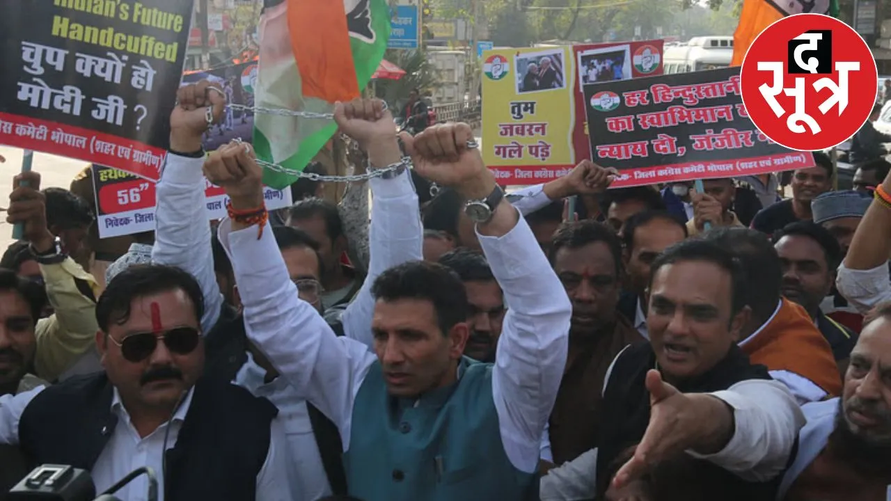 congress-protest-chain-bjp