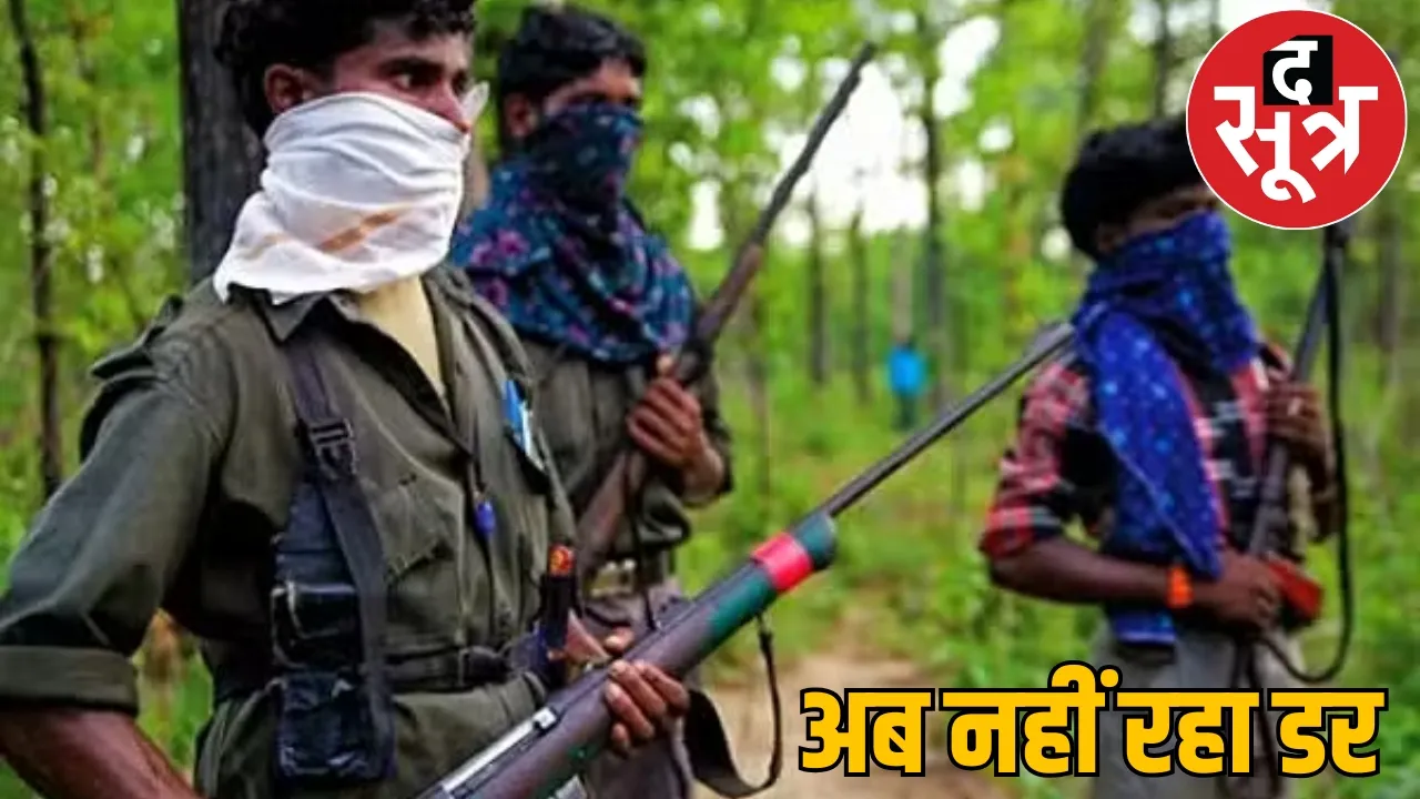 No one contested elections fear of Naxals now 14 candidates