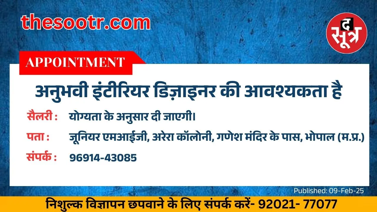 च