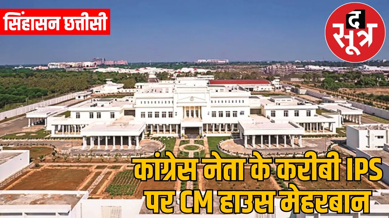 IPS close to former minister ready to contest with blessings of CM House